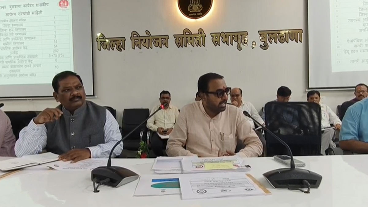 Buldhana: स्वास्थ्य व्यवस्था ईमानदारी से अंतिम छोर पर खड़े व्यक्ति तक स्वास्थ्य सेवाएं पहुंचाए, मंत्री जाधव का अधिकारीयों को आदेश
