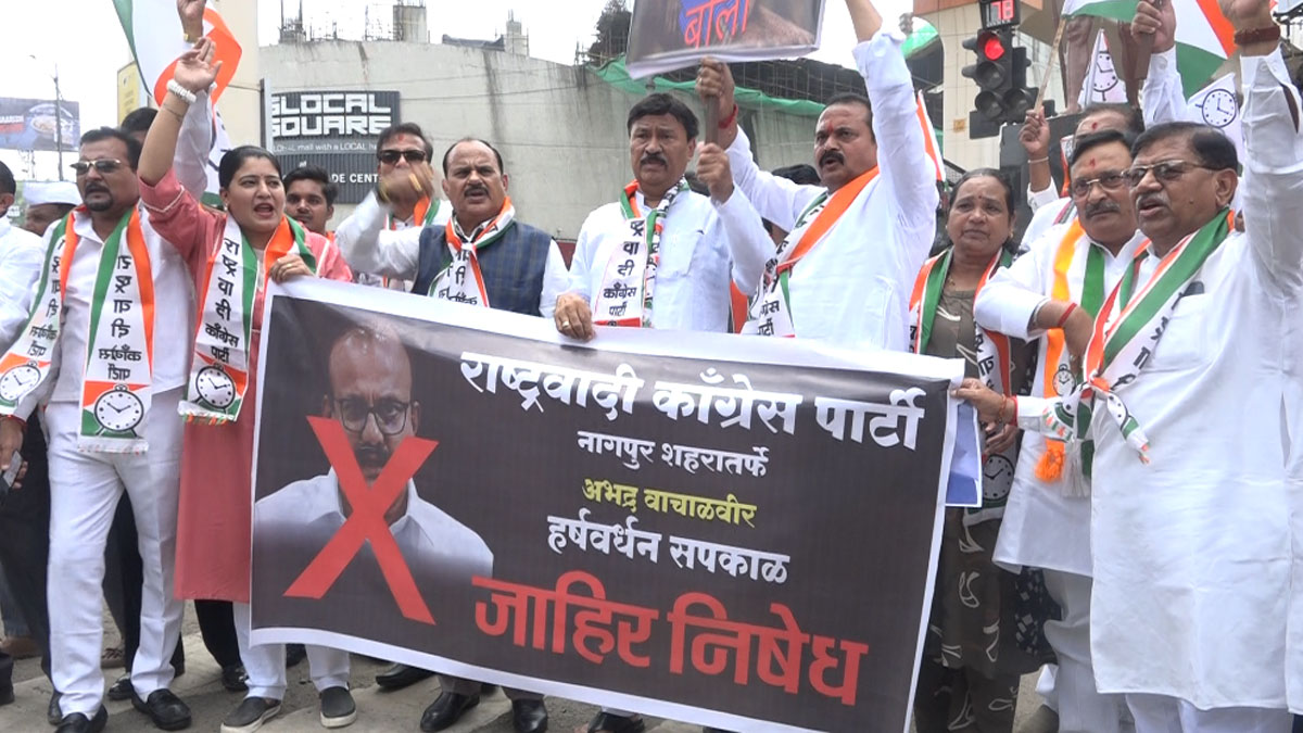 हर्षवर्धन सपकाल के बयान से भड़की एनसीपी, खोला मोर्चा; नागपुर में किया चप्पल मारो आंदोलन