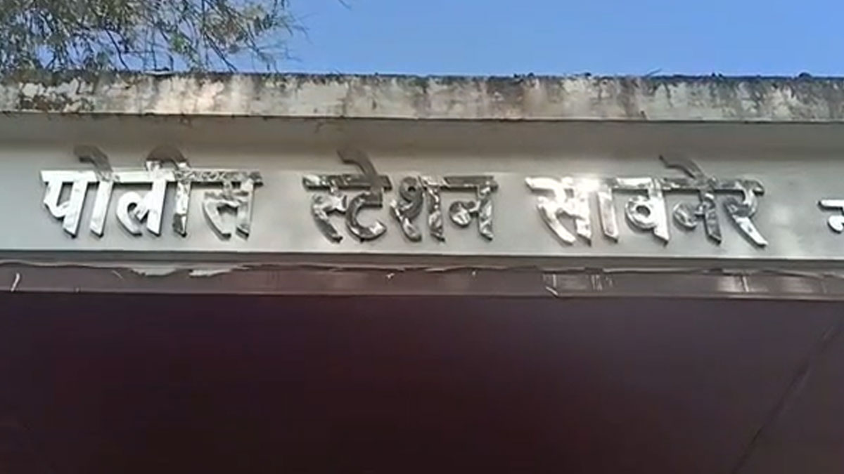 Saoner: तीन नाबालिग लड़कों ने एक नाबालिग लड़की का बार-बार किया शारीरिक शोषण, सावनेर के सरोदी टोला की घटना