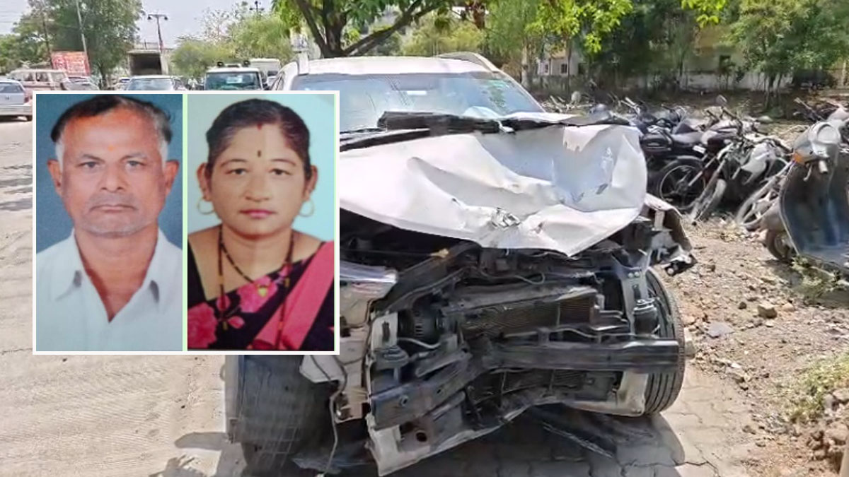 Nagpur: बेसा रोड पर तेज रफ्तार का कहर; बाइक सवार पति-पत्नी को कार ने मारी टक्कर, हुई मौत