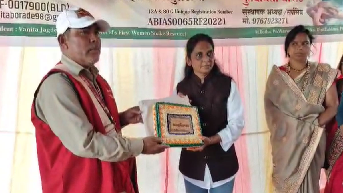 ﻿Buldhana: बुलढाणा जिले का बढ़ा गौरव; राष्ट्रपति कार्यालय की ओर से महिला सर्प रक्षक वनिता बोराडे को स्वतंत्रता दिवस कार्यक्रम हेतु विशेष निमंत्रण