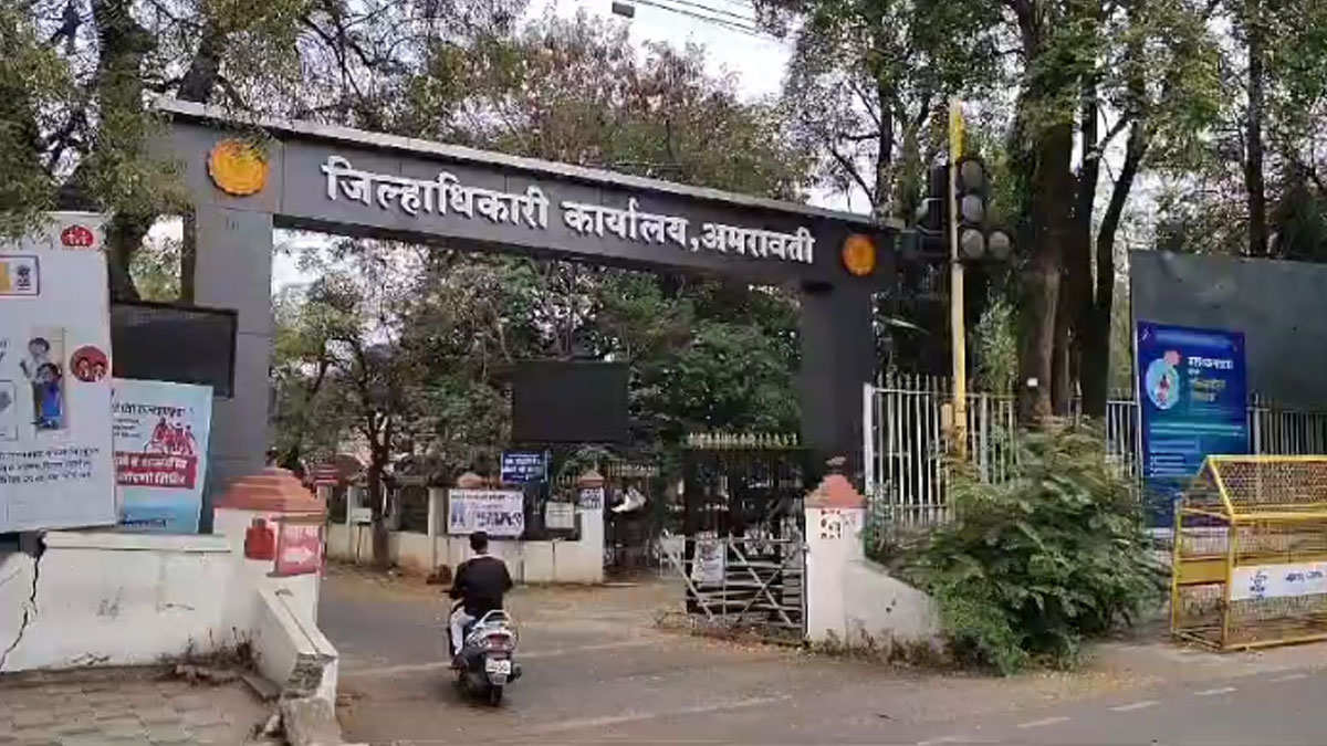 Amravati: फसल कर्ज वितरण में देरी पर जिलाधिकारी आशीष येरेकर सख्त, 600 सेवा सहकारी संस्थाओं को कारण बताओ नोटिस