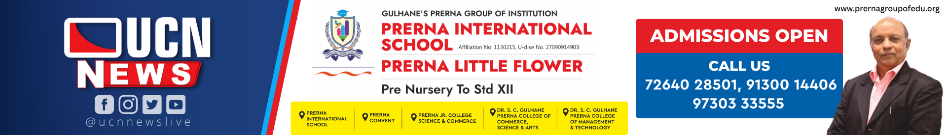 logo_banner