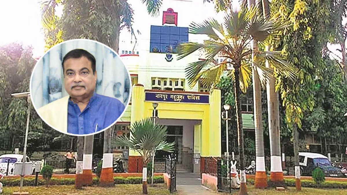 Nagpur New Mayor: महापौर-उपमहापौर के नाम आज को होंगे तय! केंद्रीय मंत्री गडकरी के आवास पर भाजपा की अहम् बैठक