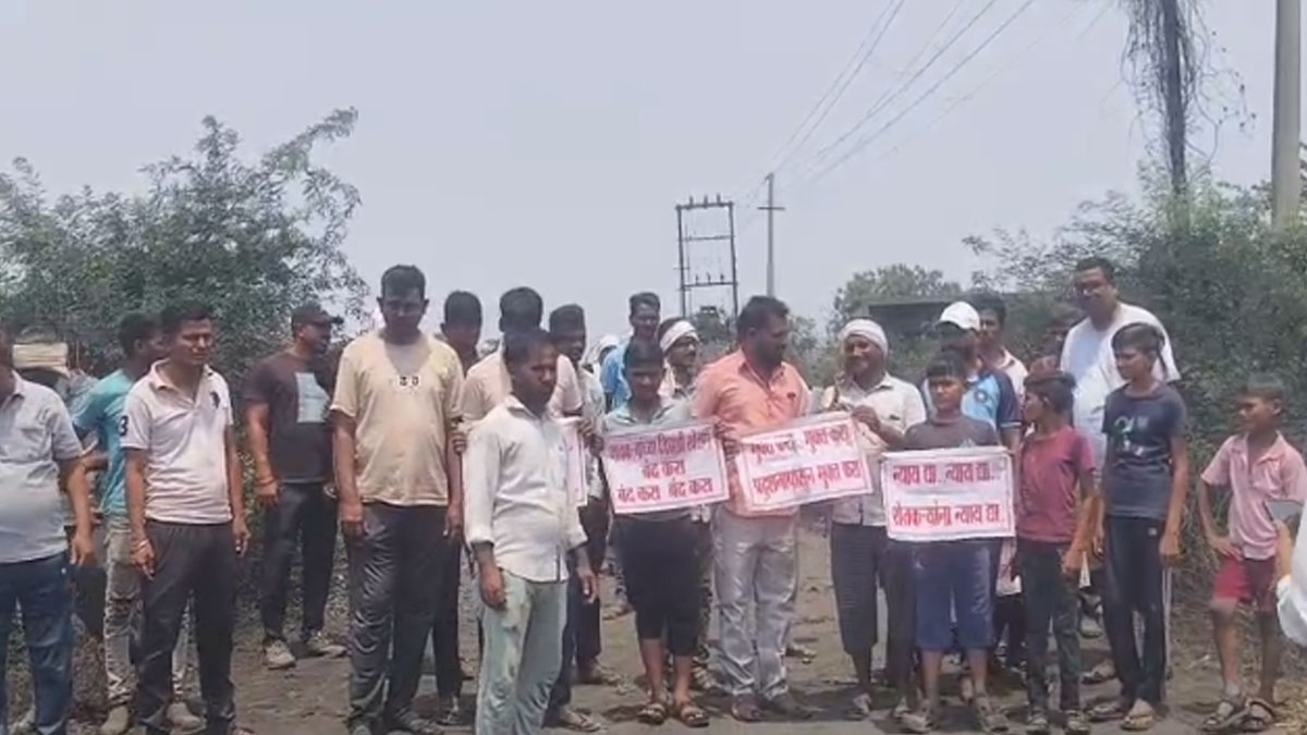 Chandrapur: कोल डिपो के खिलाफ ग्रामीणों का उग्र आंदोलन, किया रास्ता रोको और चक्का जाम आंदोलन