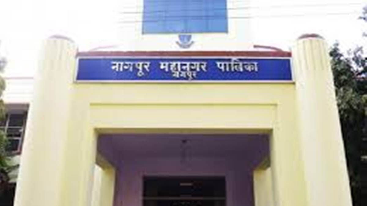 Nagpur: मनपा की समितियों के गठन को लेकर सियासी हलचल तेज, 118 नगरसेवकों को मिलेंगे पद