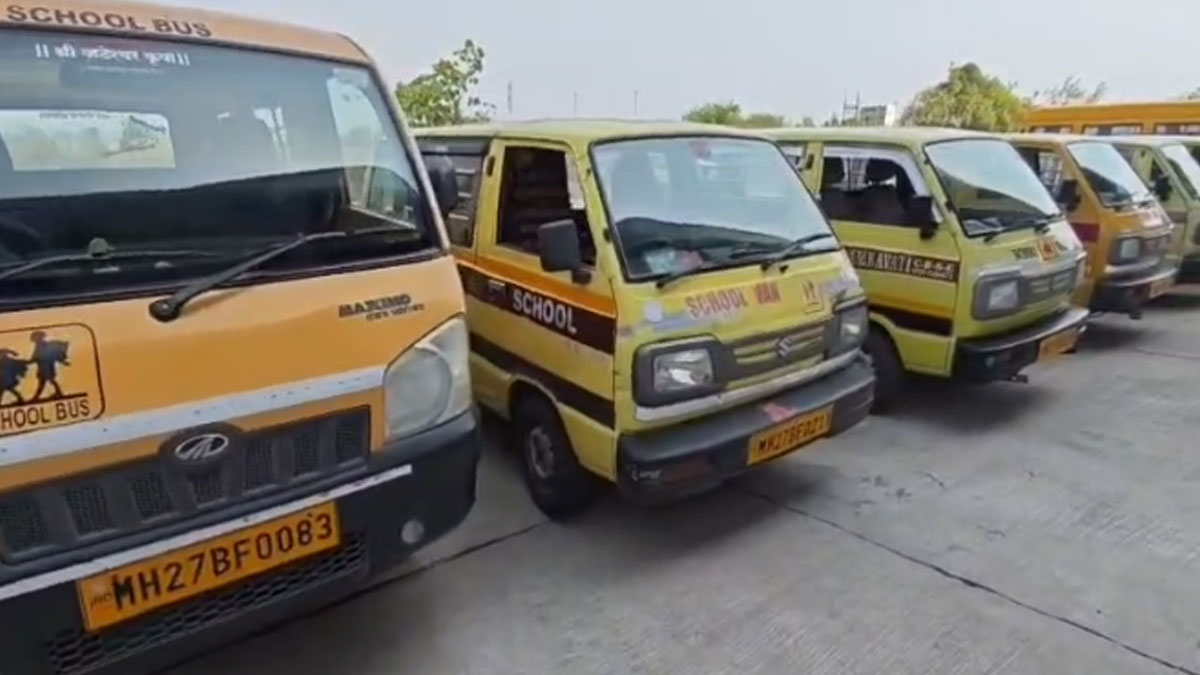 Amravati: स्कूल बसों के लिए नए सुरक्षा नियम लागू, 3 महीने में लगाना होगा CCTV वरना परमिट होगा निलंबित