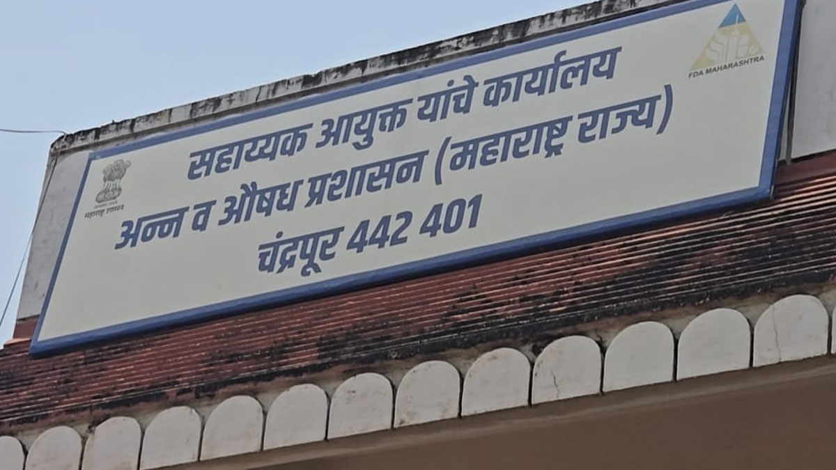 Chandrapur: ﻿लॉयड्स मेटल्स की कैंटीन पर एफडीए की छापेमारी, तेल-दूध के नमूने जांच के लिए भेजे