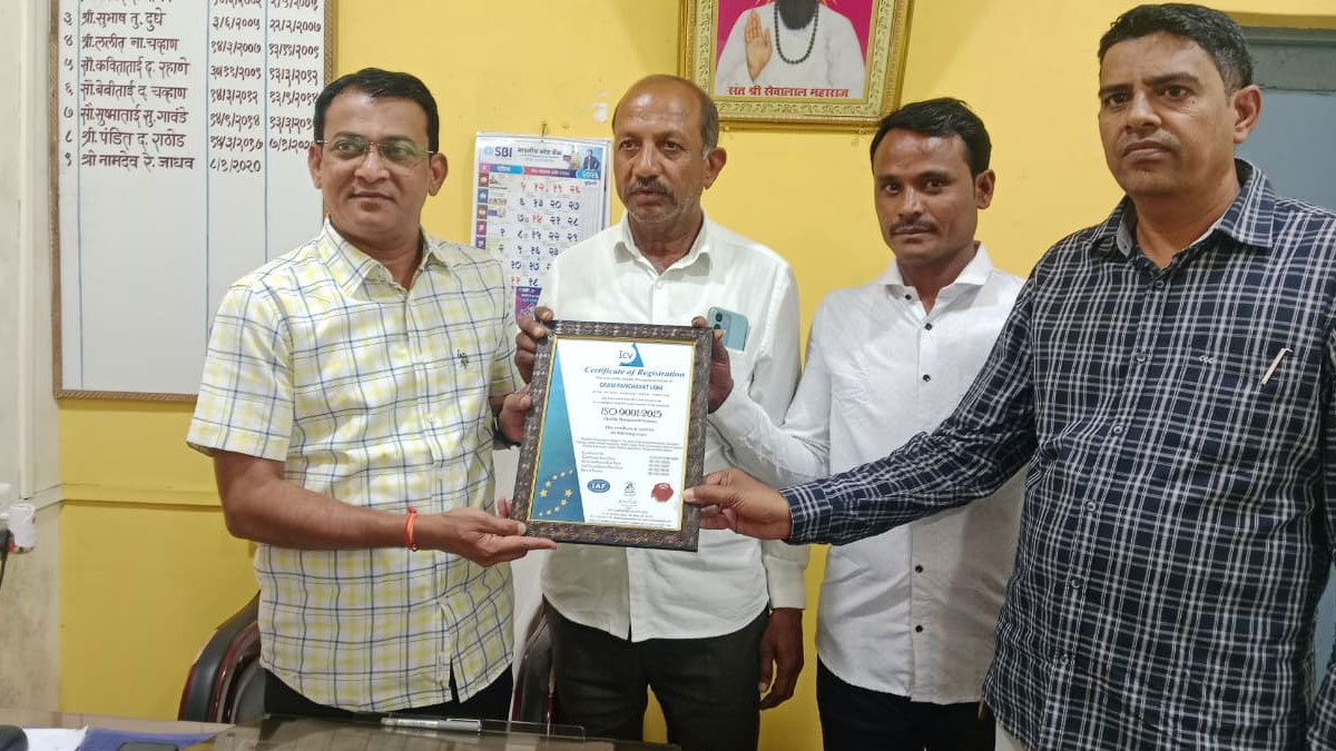 Yavatmal: लोही ग्राम पंचायत को आईएसओ मान्यता; दारव्हा तहसील में 2025-26 की पहली आईएसओ प्रमाणित ग्राम पंचायत