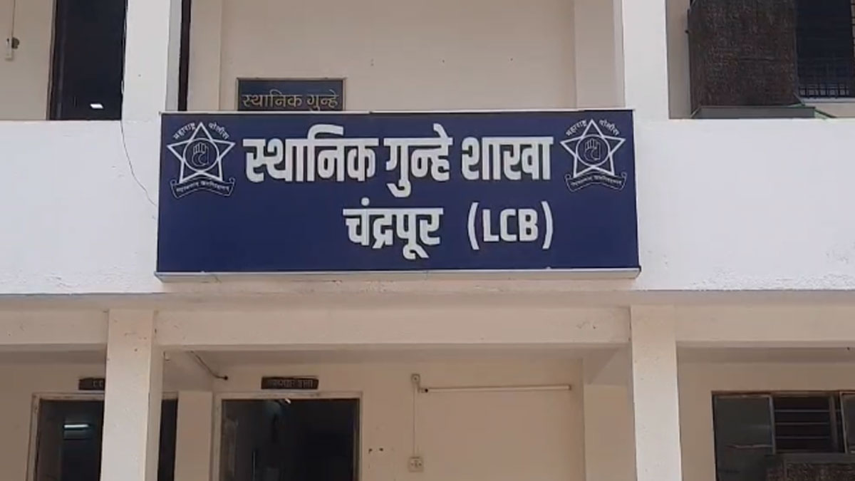 Chandrapur: स्थानीय अपराध शाखा का देह व्यापार के अड्डे पर छापा, दो पीड़ित महिलाओं को कराया मुक्त