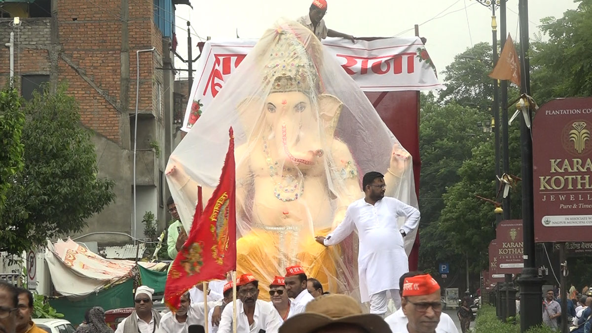 गूंजा 'गणपति बप्पा मोरया' का जयघोष, नागपुर समेत पूरे विदर्भ में उत्साह और उल्लास के साथ हुआ बाप्पा का आगमन