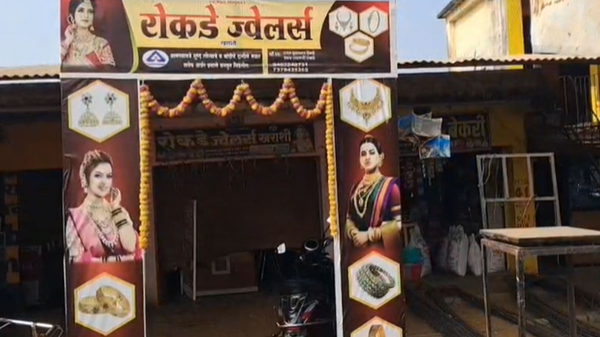 Bhandara: ﻿खराशी गांव में चोरों का आतंक, एक ही रात चार दुकानों में सेंध, गांव में दहशत का माहौल