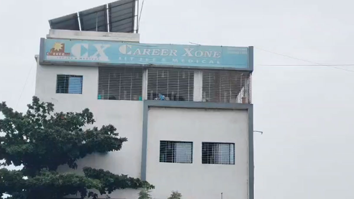Gondia: नामी कोचिंग क्लास पर GST की रेड, नागपुर की टीम की कार्रवाई... छात्रों की छुट्टी