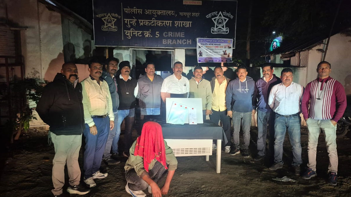 Nagpur: अवैध हथियारों पर पुलिस का शिकंजा, देशी पिस्तौल और कारतूस के साथ आरोपी गिरफ्तार