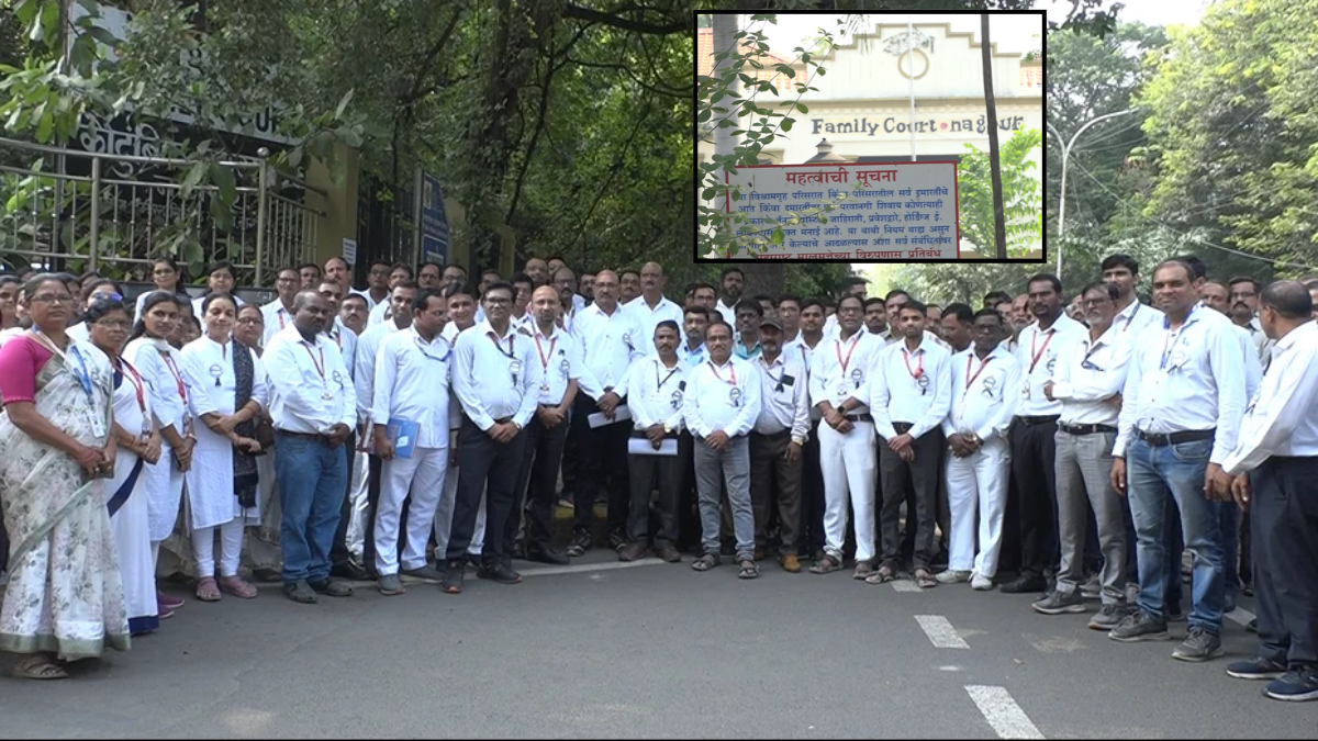 Nagpur: सामान वेतन सहित विभिन्न लंबित मांगों को लेकर न्यायिक कर्मचारी संघ का प्रदर्शन