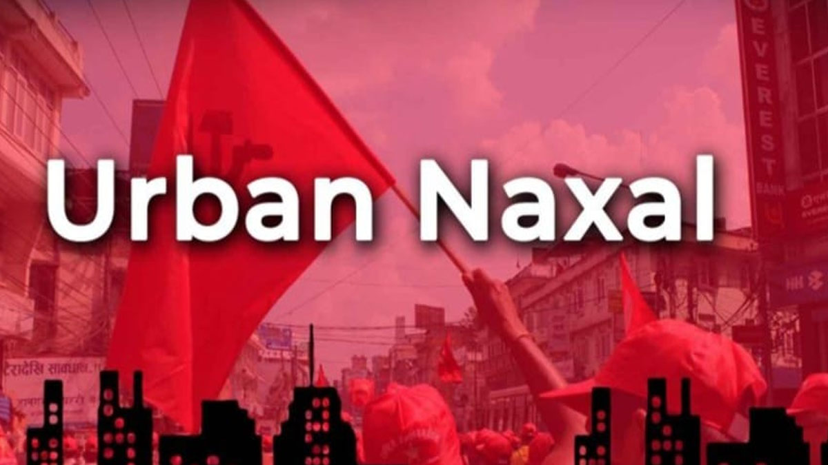 महाराष्ट्र को नक्सलमुक्त घोषित करने के बाद अब चंद्रपुर में ‘अर्बन नक्सल’ अलर्ट;  8 संदिग्ध पुलिस के रडार पर