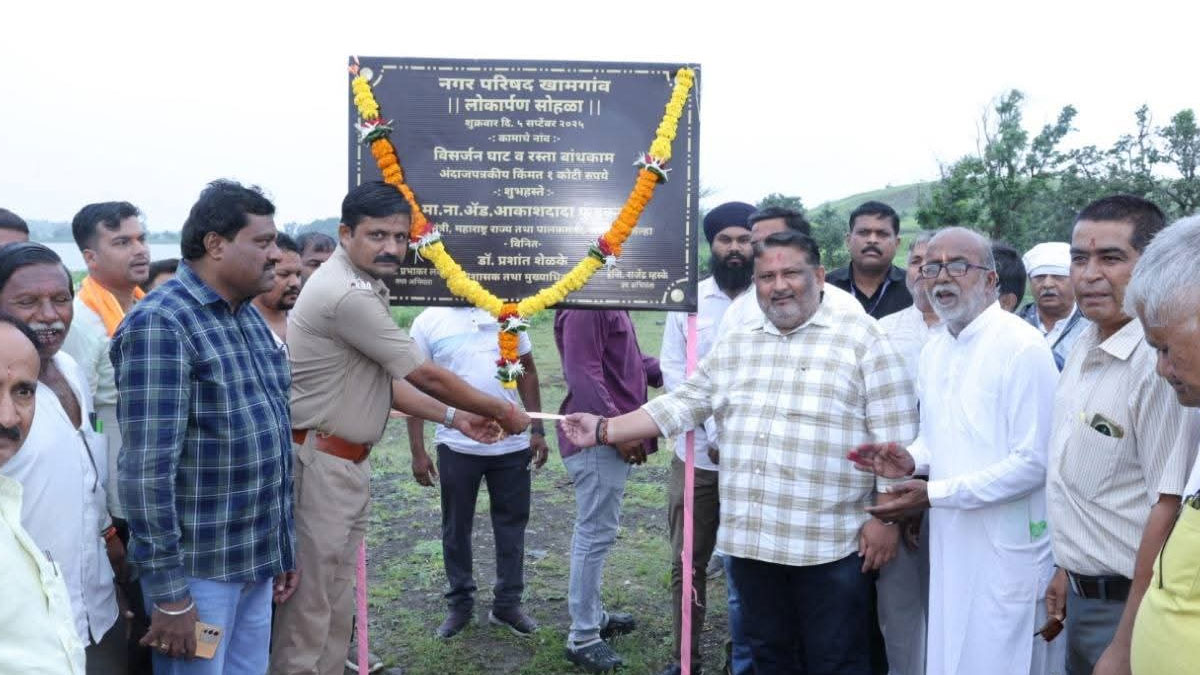 Buldhana: ﻿मंत्री आकाश फुंडकर ने जनुना झील पर विसर्जन घाट का किया उद्घाटन, जल्द ही शुरू होगा नौका विहार