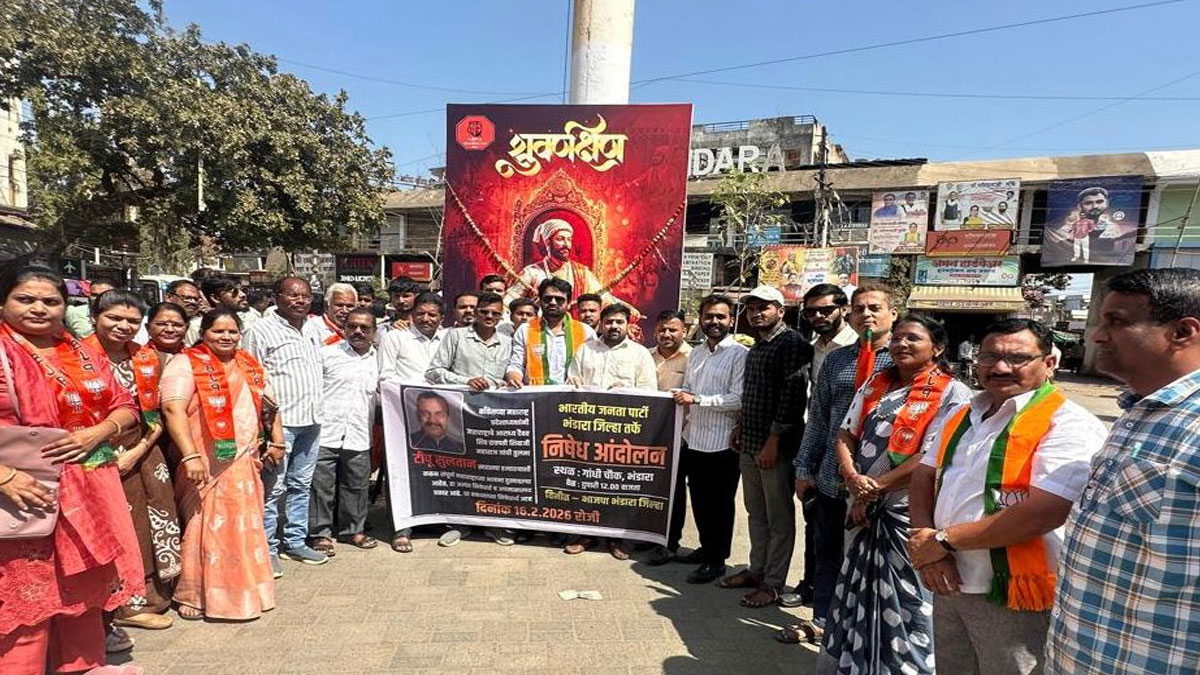 Bhandara: भाजपा नेताओं ने सपकाल के खिलाफ खोला मोर्चा,  गांधी चौक पर किया विरोध आंदोलन