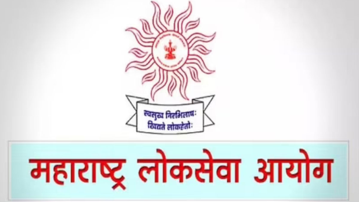 MPSC के खिलाफ आंदोलन के बीच एक और परीक्षा टली, ग्रुप-C प्रीलिम्स अब 3 जनवरी 2027 को; पहले अक्टूबर में होनी थी परीक्षा