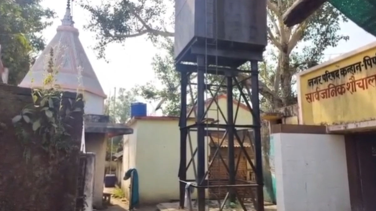 Kanhan: प्राचीन मंदिर के पीछे सार्वजनिक शौचालय का निर्माण, नागरिकों में रोष, शौचालय  हटाने की मांग