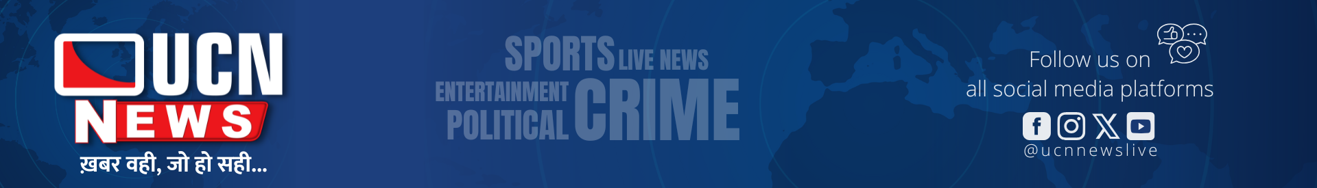 logo_banner