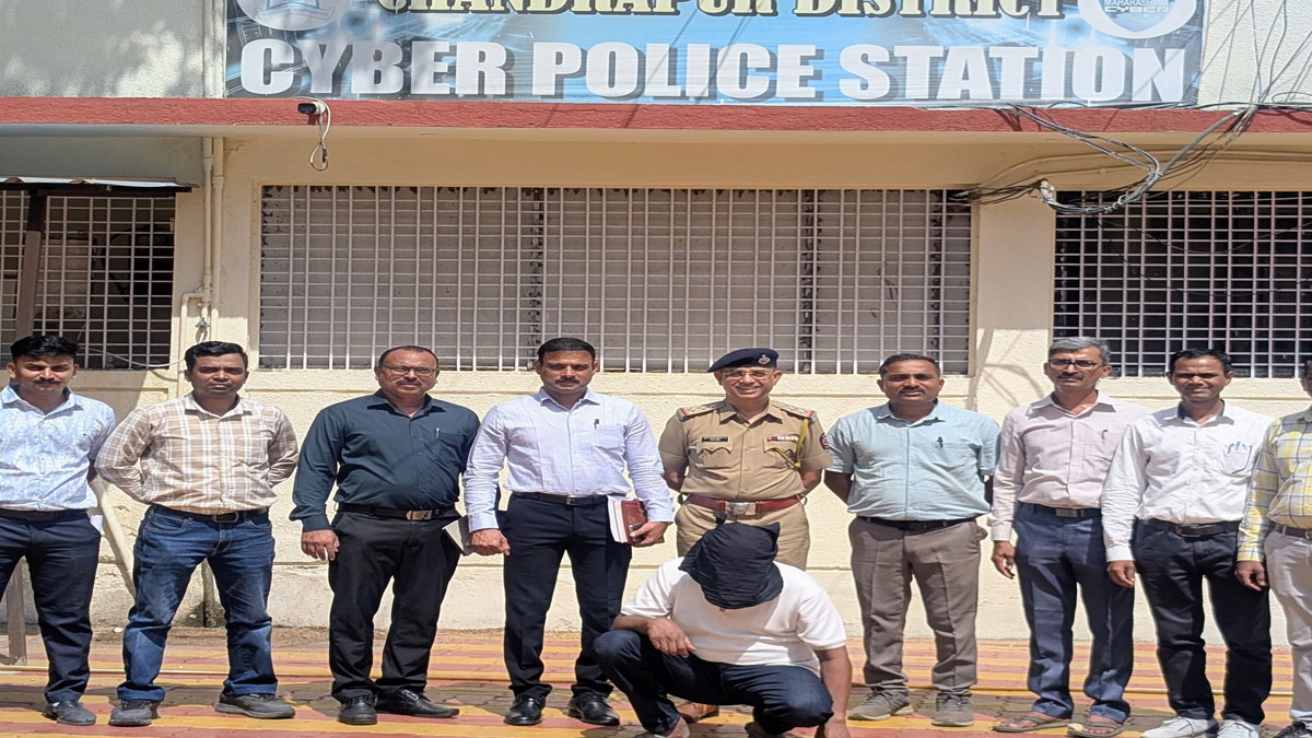 Chandrapur: 11 नाम... 4 राज्य और ठगी का खेल; साइबर पुलिस ने हाईटेक महाठग का किया पर्दाफाश