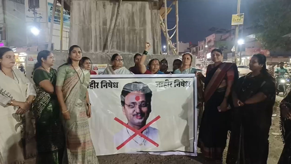 Buldhana: बोंद्रे के बयान पर भड़की चिखली की नारीशक्ति: 'जूते मारो' आंदोलन से जताया कड़ा विरोध