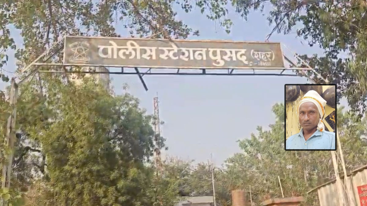 Yavatmal: काकडदाती में 40 वर्षीय व्यक्ति को नग्न करके रस्सी से हाथ-पैर बांधकर बेरहमी से पिटाई, इलाज के दौरान व्यक्ति की मौत