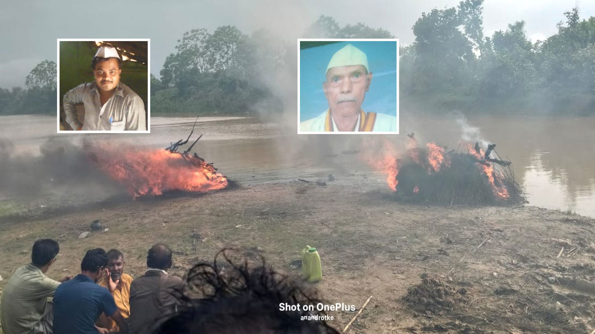 Bhandara: पोते की मौत का सदमा नहीं सह पाए दादा, कुछ ही घंटों में तोड़ा दम; एक साथ हुई दोनों की अंतिम विदाई