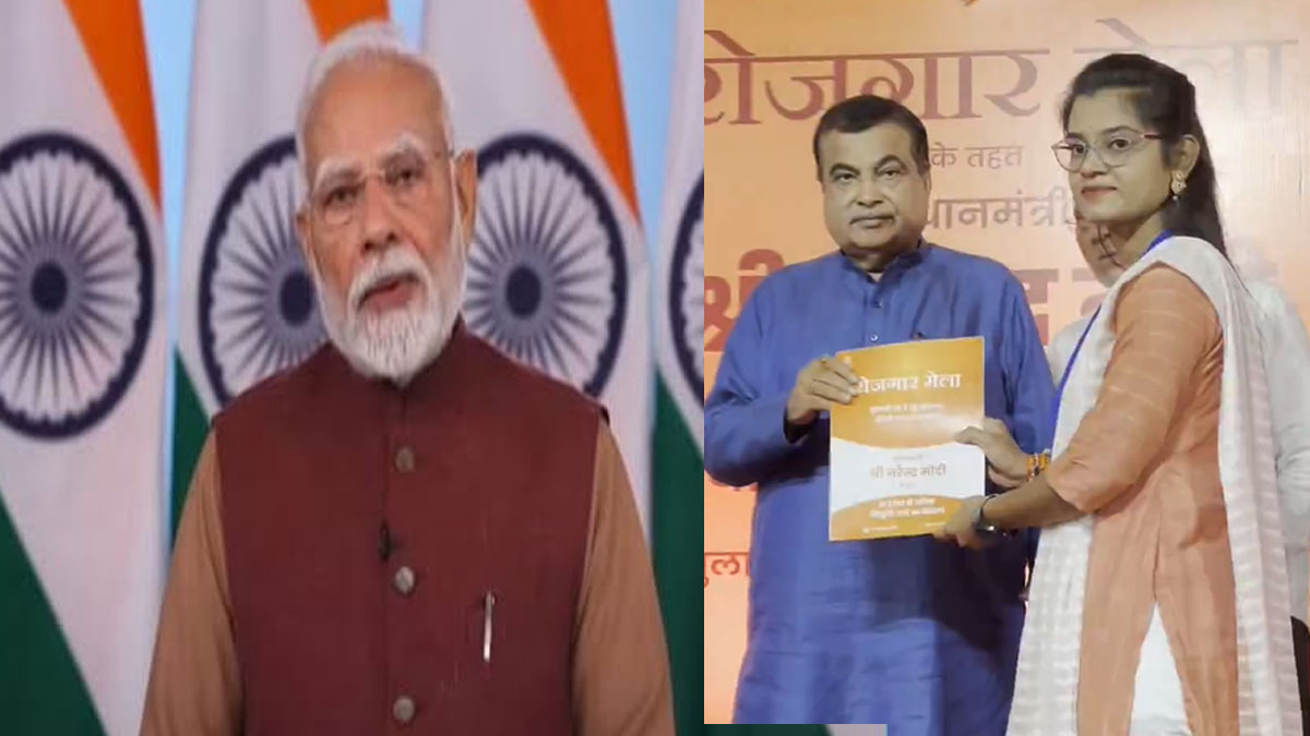 ﻿प्रधानमंत्री नरेंद्र मोदी ने 16वें रोजगार मेले का किया उद्घाटन, नागपुर में केंद्रीय मंत्री नितिन गडकरी ने वितरित किए नियुक्ति पत्र
