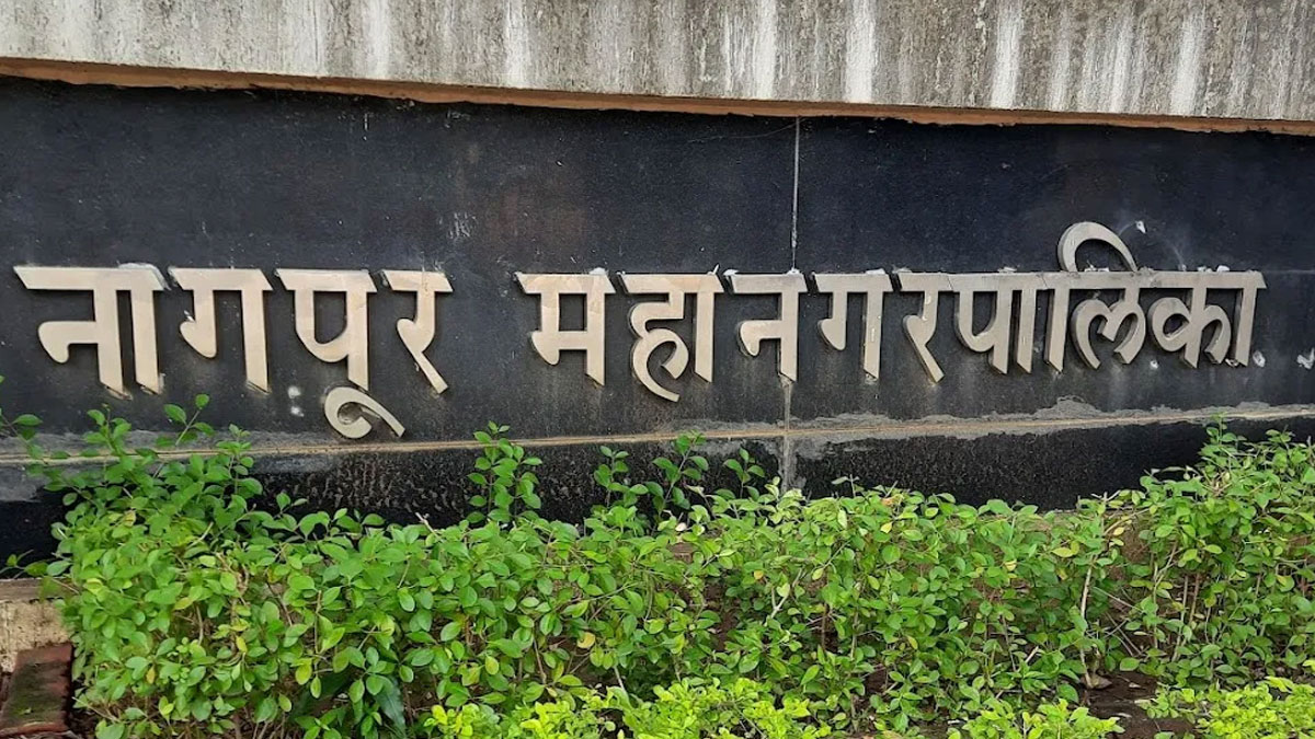 नागपुर मनपा के नाम पर फर्जी भर्ती का खेल… सोशल मीडिया पर 100 पदों की झूठी विज्ञप्ति वायरल, पुलिस में शिकायत दर्ज