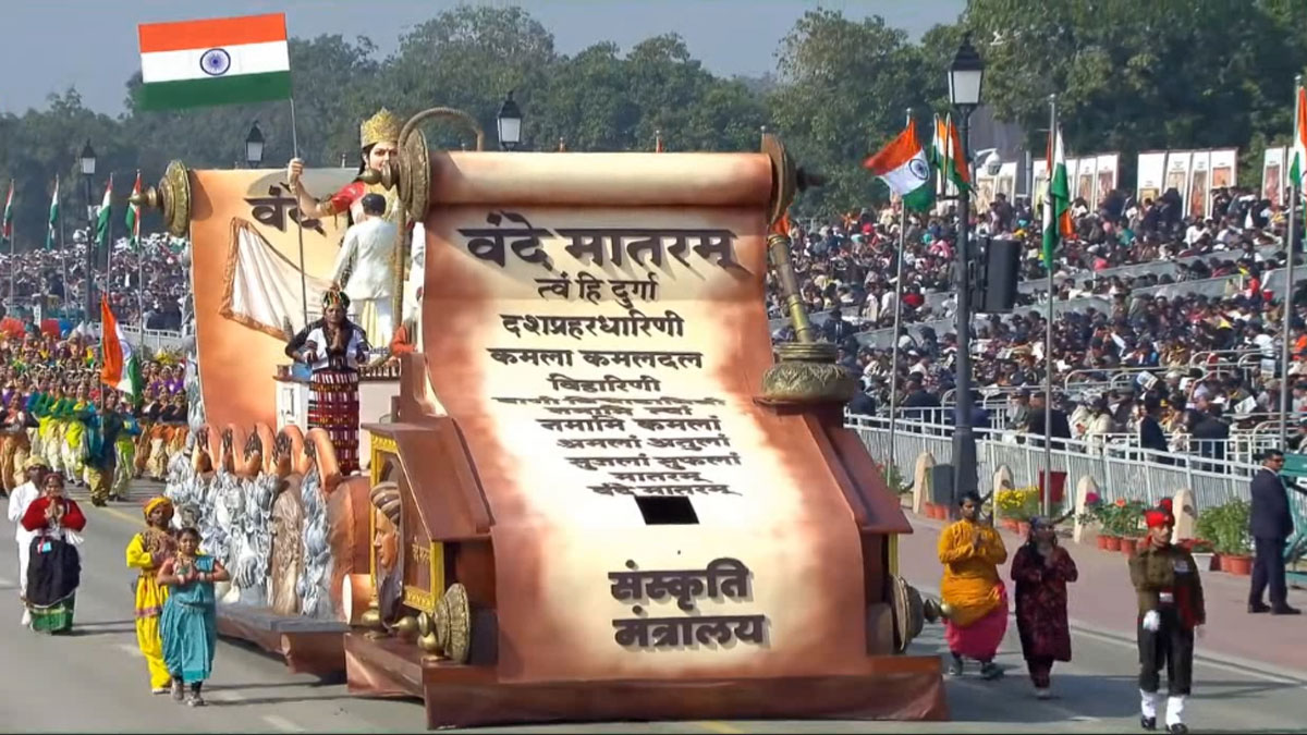 'वंदे मातरम' के सम्मान में अब खड़ा होना होगा अनिवार्य; केंद्र सरकार ने जारी किए नए कड़े दिशा-निर्देश