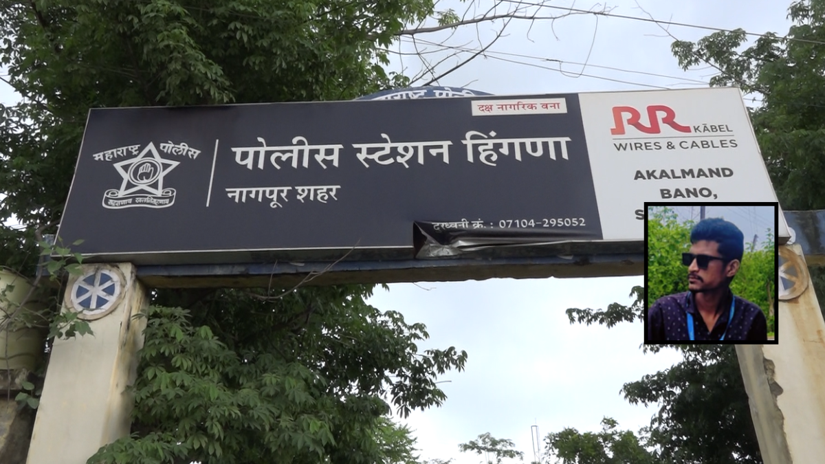 नागपुर में नहीं थम रहा हत्या का सिलसिला, हिंगणा में बड़े भाई ने छोटे भाई की कर दी हत्या