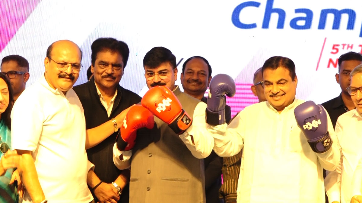 अंडर-17 बॉक्सिंग चैम्पियनशिप शुरू, केंद्रीय मंत्री नितिन गडकरी ने किया उद्घाटन;  29 राज्यों के खिलाड़ी प्रतियोगिता में हो रहे शामिल