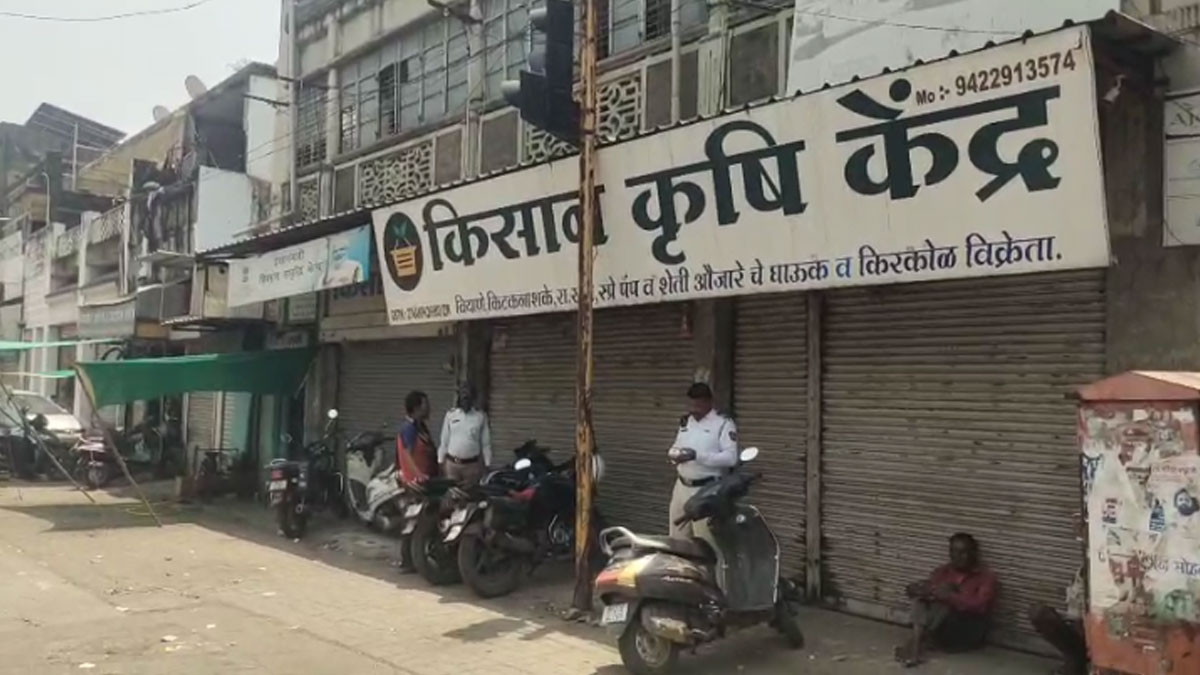 Amravati: खाद विक्रेताओं की हड़ताल; किसान संकट में, खरीफ से पहले बढ़ी मुश्किलें