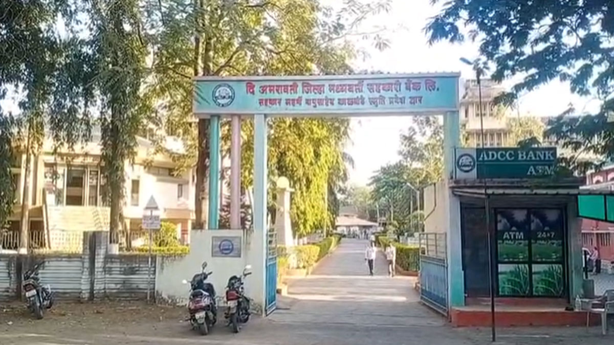 ﻿अमरावती जिला बैंक चेयरमैनशिप मामला: बच्चू कडू की अयोग्यता पर 14 जुलाई को होगी अहम सुनवाई