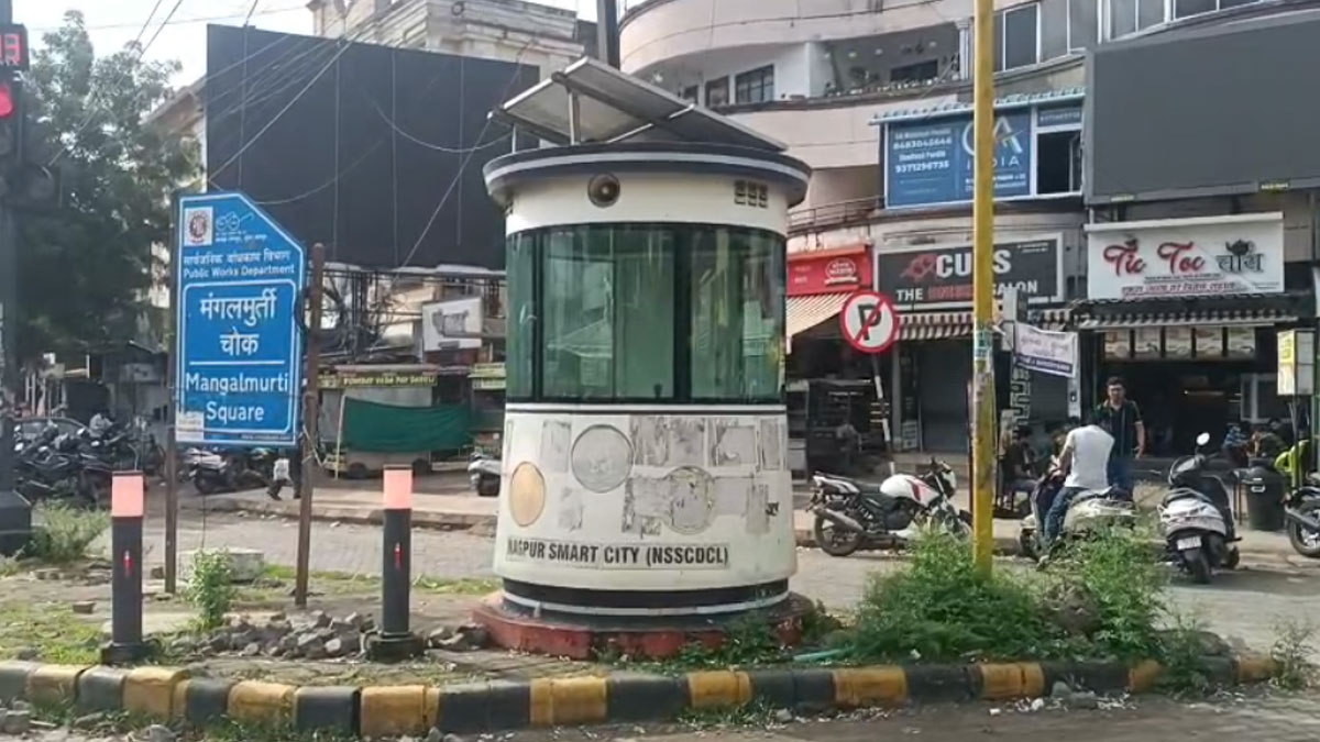 Nagpur: बाप्पा के आते ही स्मार्ट ट्रैफिक बूथों का विघ्न हटा, गणेशोत्सव में स्मार्ट बूथों पर 24 घंटे पुलिस की तैनाती