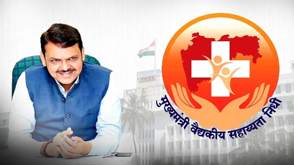 Washim: जिले में मुख्यमंत्री चिकित्सा सहायता निधि योजना से 116 मरीजों को मिला जीवनदान