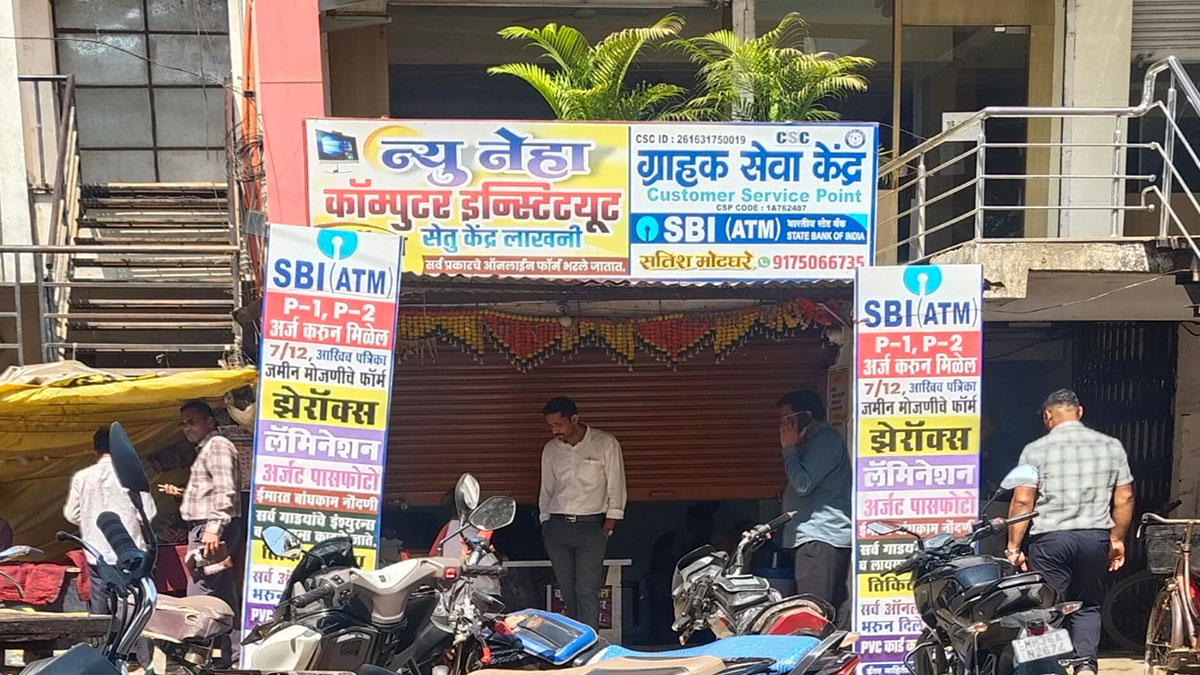 Bhandara: सेतु केंद्र का संचालक 11 हजार की रिश्वत लेते रंगेहाथ गिरफ्तार, असली दस्तावेज लौटाने के लिए मांगे थे पैसे