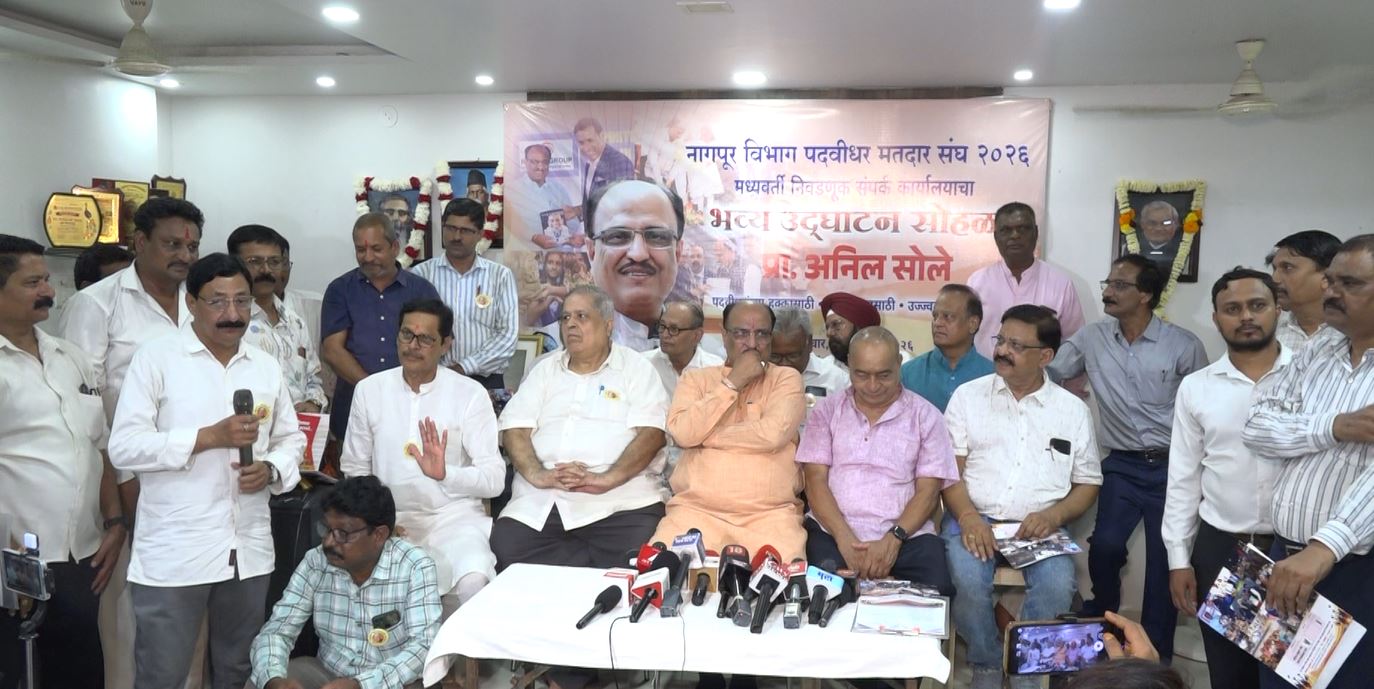 अनिल सोले ने तेज किया चुनाव प्रचार, सोले के समर्थन में जुटे पुराने नेता