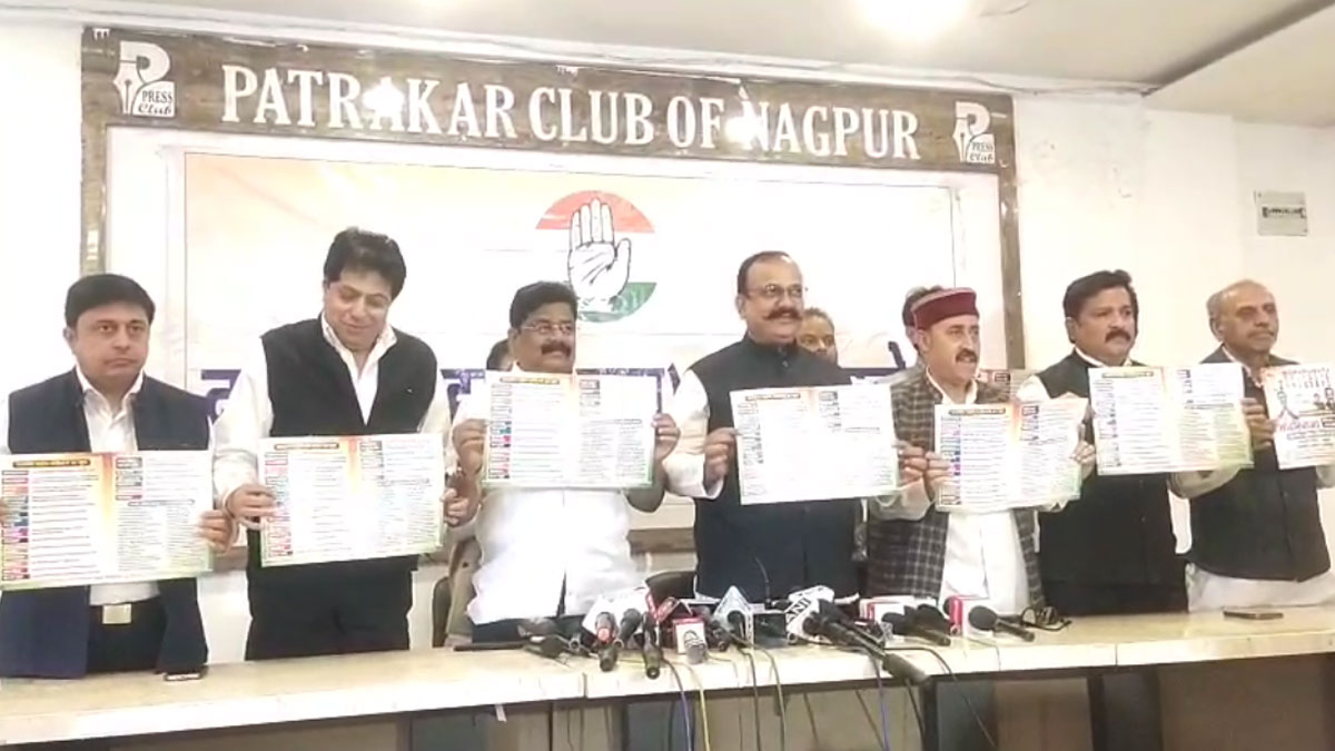 नागपुर मनपा चुनाव: कांग्रेस ने जारी किया घोषणापत्र, मुफ्त पानी–इलाज और घर टैक्स में छूट समेत 20 सूत्री वादे