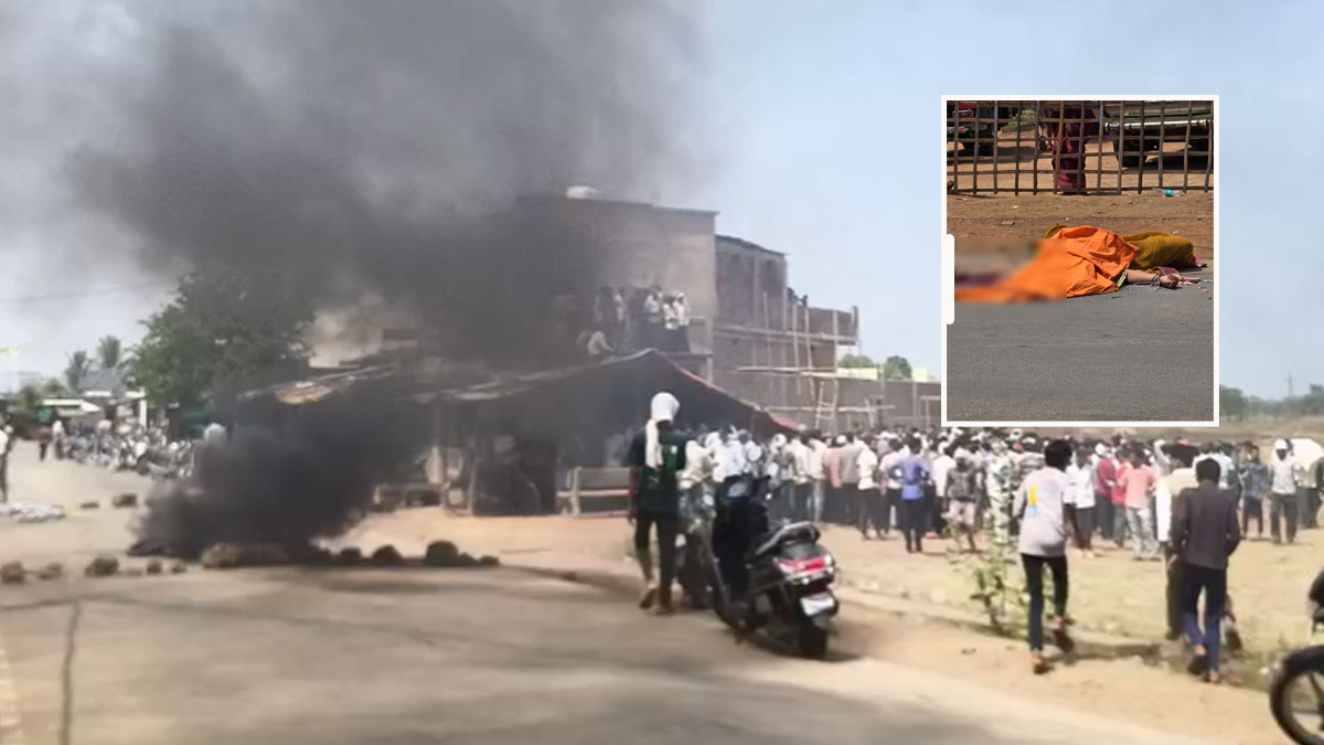 Gondia: अवैध रेत से भरे ट्रक की टक्कर से महिला की मौत, बेटी घायल; मुआवज़े को लेकर सड़क पर प्रदर्शन