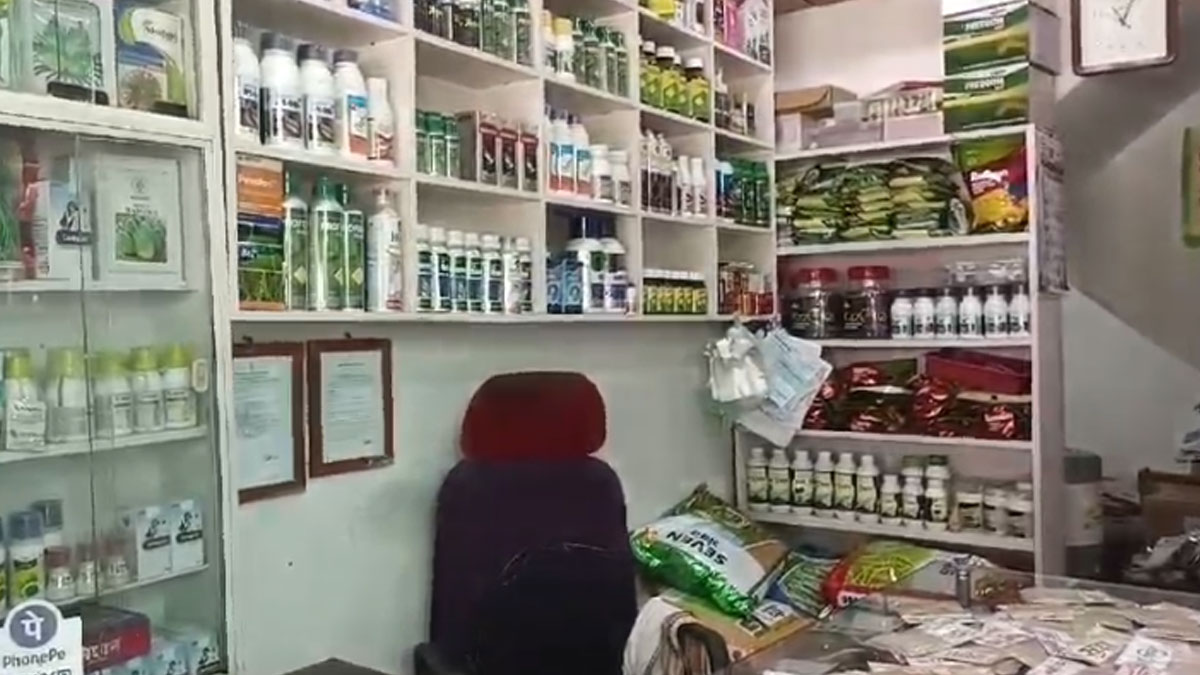 Bhandara: खरीफ सीजन से पहले कृषि विभाग का बड़ा एक्शन; 36 खाद विक्रेताओं के लाइसेंस निलंबित