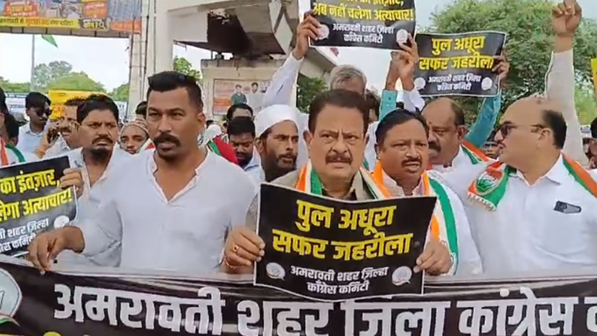 Amravati: आठ साल से अधूरा वलगांव फ्लाईओवर, कांग्रेस का जोरदार आंदोलन