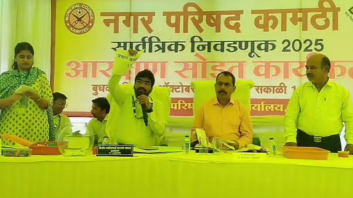 ﻿Kamptee: कामठी नगर परिषद और मौदा नगर पंचायत का आरक्षण ड्रा, कहीं निराशा, कहीं उत्साह