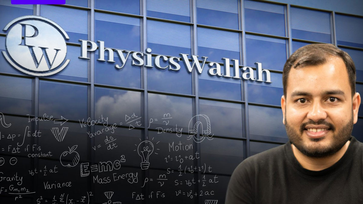 धोखे का डिजिटल जाल! Physics Wallah और McAfee के 