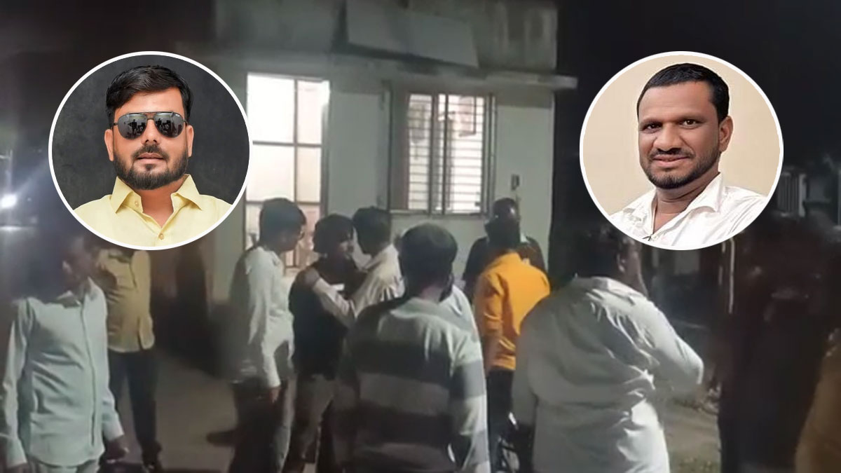 देऊळगांव राजा में दो गुटों में खूनी संघर्ष, नगरसेवक समेत दो की मौत; पुलिस स्टेशन के सामने हुआ बवाल