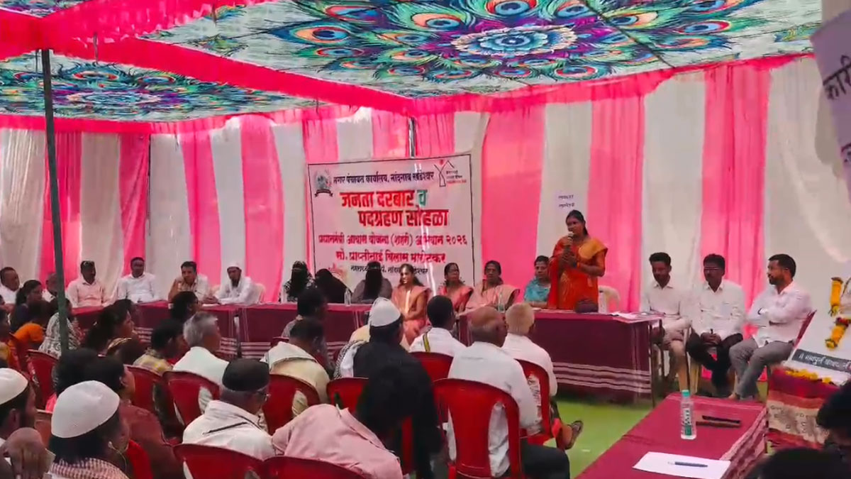 Amravati: शपथ ग्रहण के साथ ही जनता दरबार, नांदगांव खंडेश्वर की नवनियुक्त नगराध्यक्ष प्राप्ति मारोटकर ने पेश की मिसाल