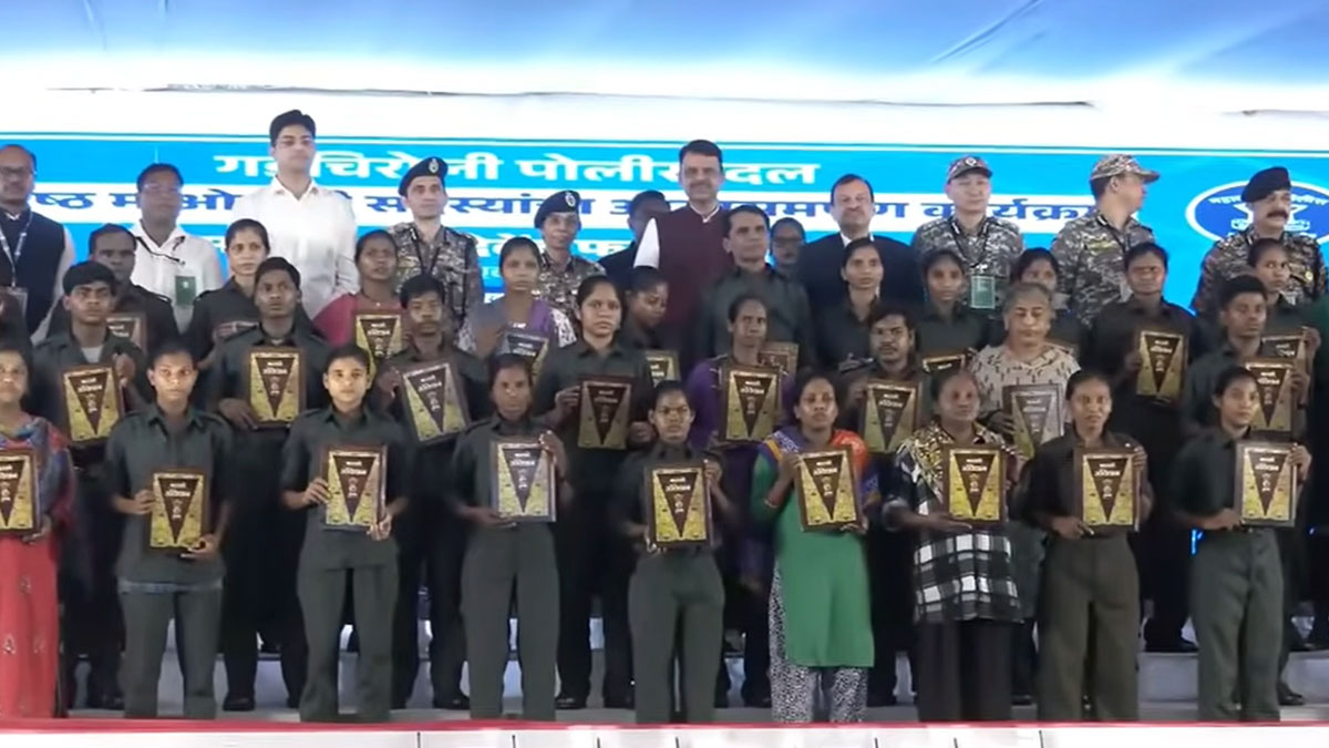 नक्सलवाद को बड़ा झटका: शीर्ष माओवादी नेता भूपति ने CM फडणवीस को सौंपे हथियार; संविधान की प्रति देकर मुख्यधारा में हुआ स्वागत
