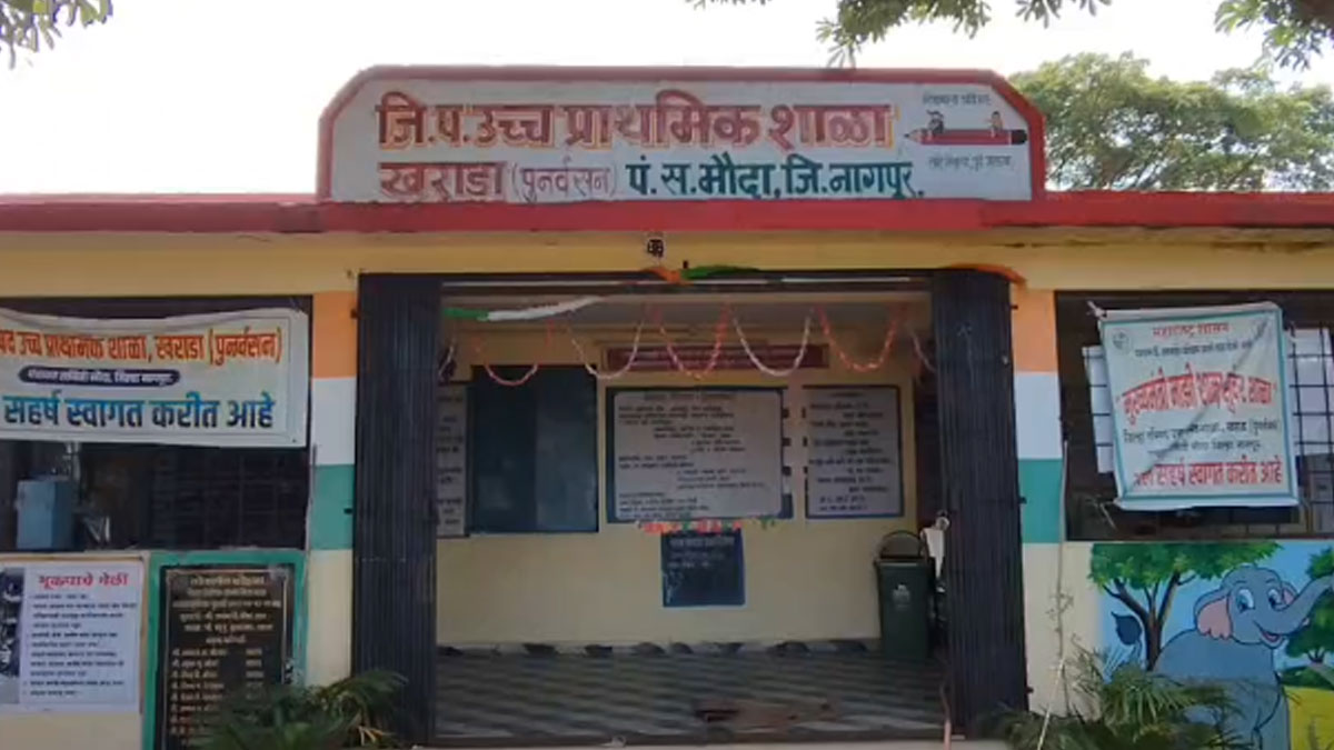 ग्रामीण शिक्षा व्यवस्था 'वेंटिलेटर' पर: नागपुर के मौदा में 87 और कामठी में 35 पद रिक्त, आक्रोशित अभिभावकों ने दी आंदोलन की चेतावनी